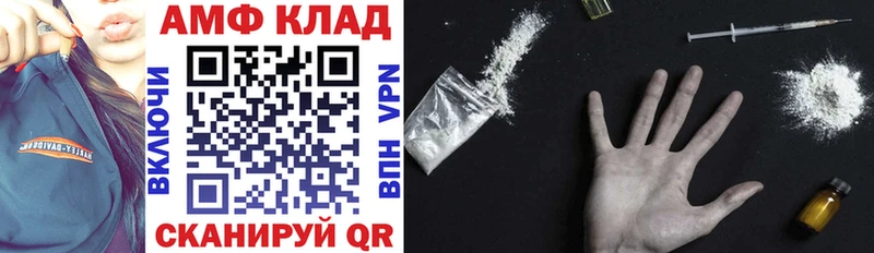 Амфетамин VHQ  Купить закладки  Верхняя Тура 