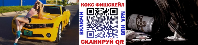 COCAIN Перу  Купить где  Верхняя Тура 