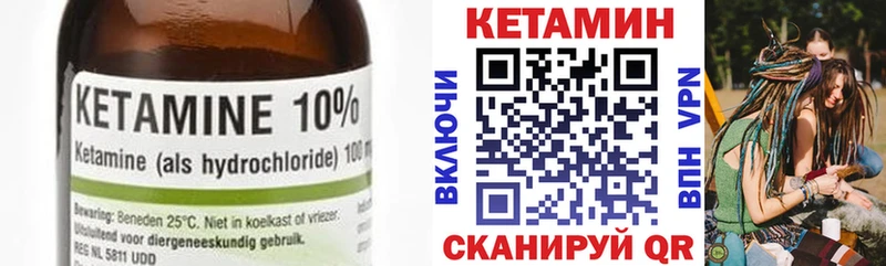 Кетамин ketamine  Купить  Верхняя Тура 