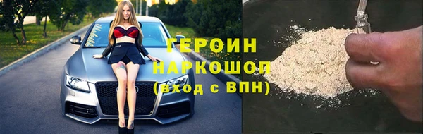 мяу мяу кристалл Вязьма