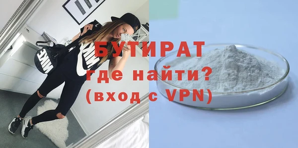 амф Вяземский