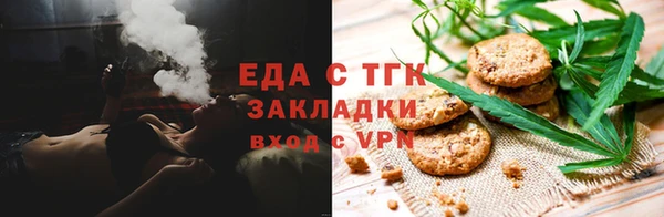 мяу мяу кристалл Вязьма