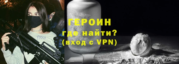 мяу мяу кристалл Вязьма
