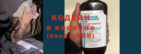 мяу мяу кристалл Вязьма