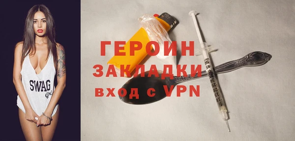 героин Вязники