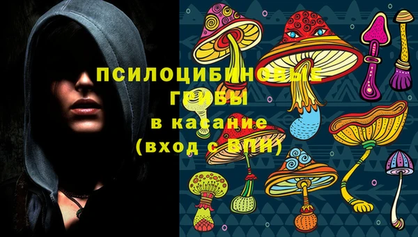 мяу мяу кристалл Вязьма