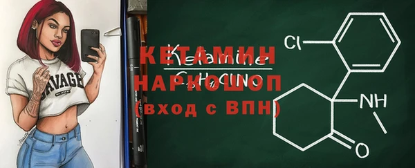 мяу мяу кристалл Вязьма
