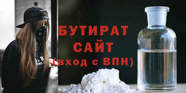 мяу мяу кристалл Вязьма
