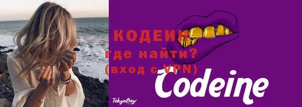 мяу мяу кристалл Вязьма