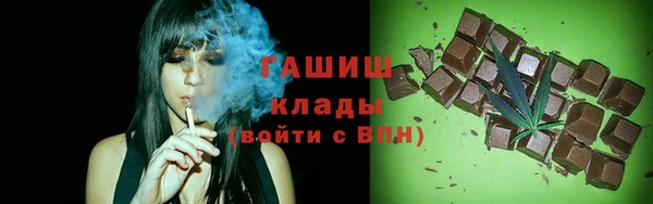 мяу мяу кристалл Вязьма