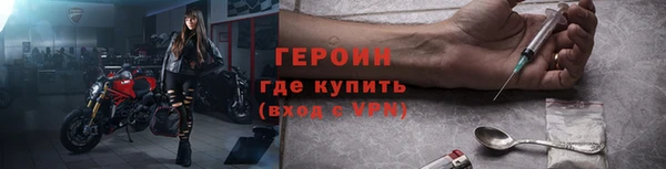 мяу мяу кристалл Вязьма