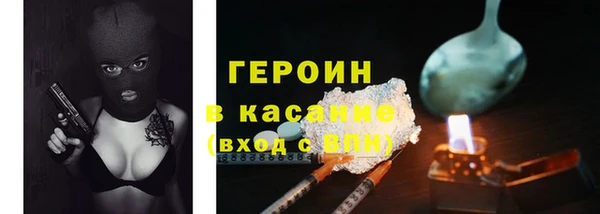 мяу мяу кристалл Вязьма