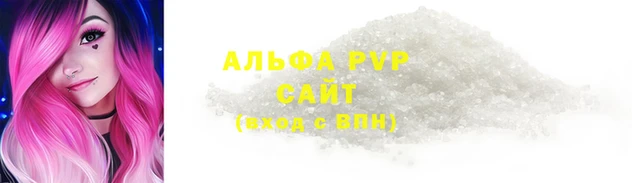 амф Вяземский