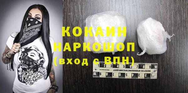 мяу мяу кристалл Вязьма