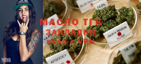 мяу мяу кристалл Вязьма