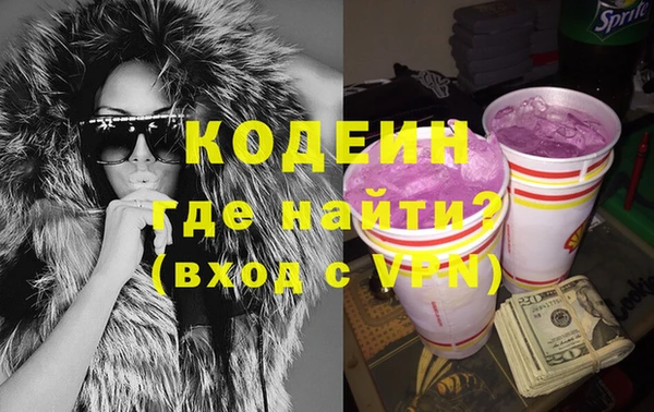 мяу мяу кристалл Вязьма