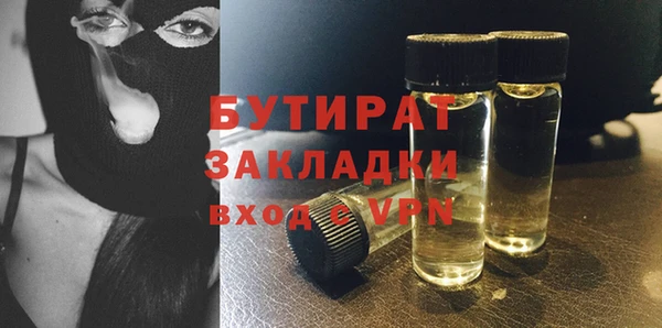 мяу мяу кристалл Вязьма