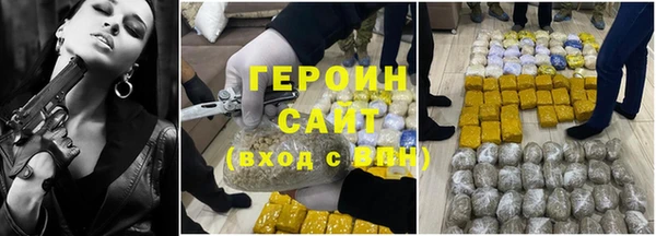 героин Вязники