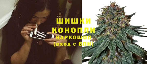 мяу мяу кристалл Вязьма