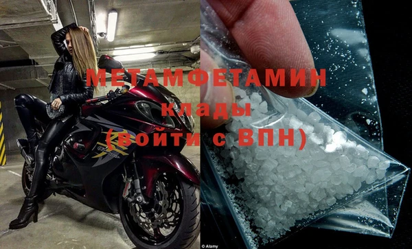 амф Вяземский