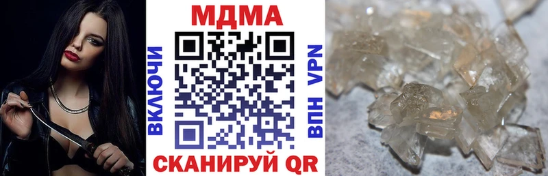 MDMA молли  Купить закладки  Верхняя Тура 