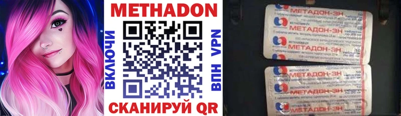 Купить закладки  Верхняя Тура  МЕТАДОН белоснежный 
