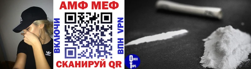 МЕТАМФЕТАМИН Methamphetamine  Купить закладки  Верхняя Тура 