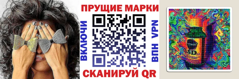 Купить где  Верхняя Тура  Марки NBOMe 1,8мг 