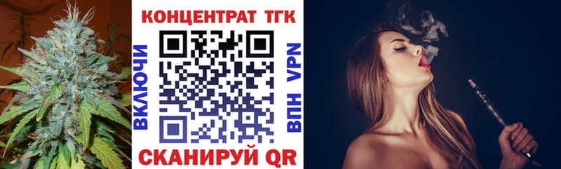 Купить закладки  Верхняя Тура  ТГК жижа 
