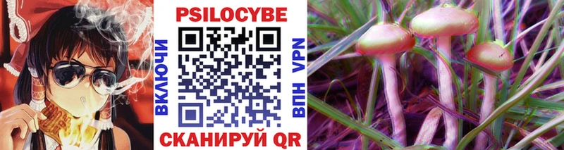 Галлюциногенные грибы Cubensis  Купить закладки  Верхняя Тура 